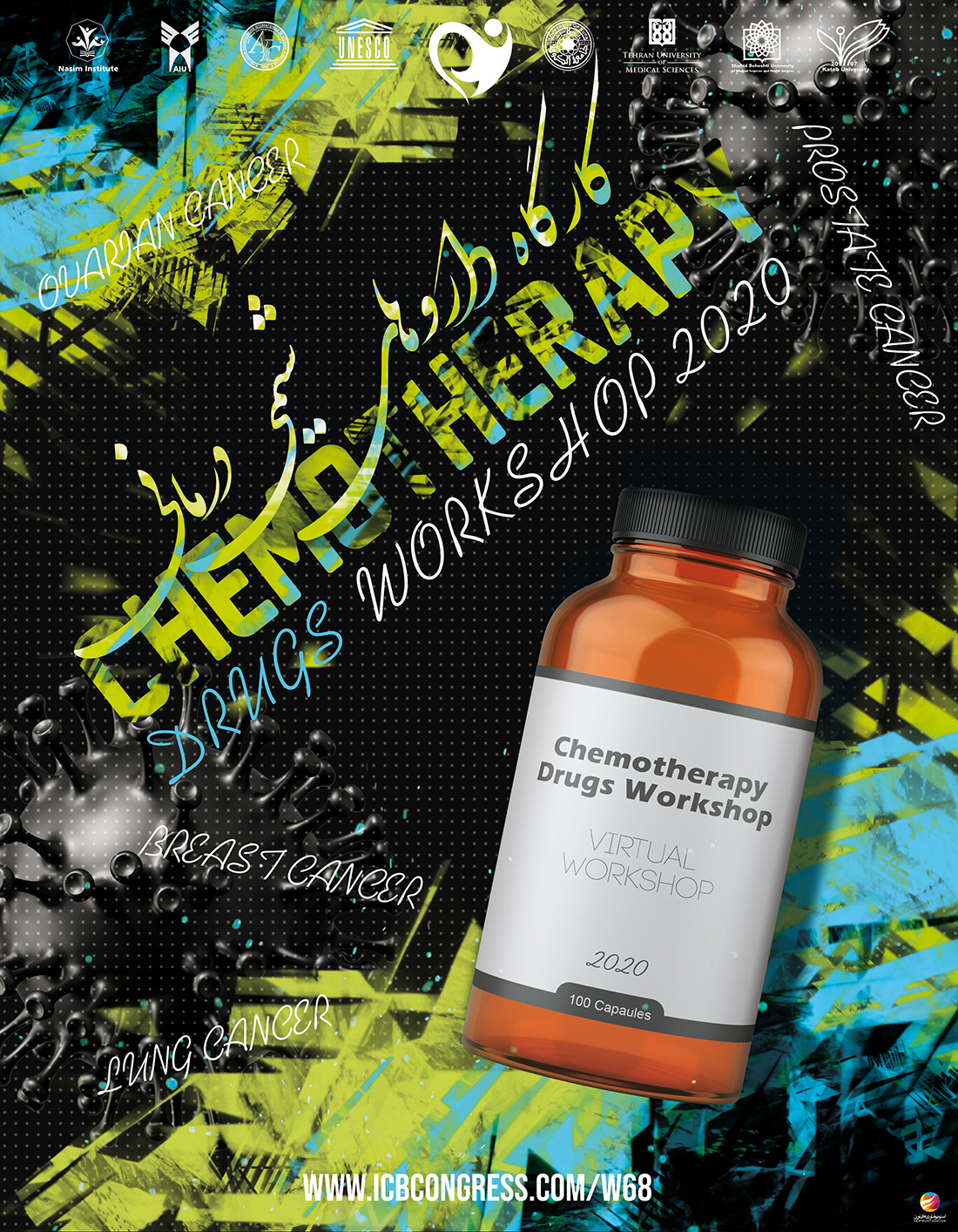 Ø·Ø±Ø§Ø­ÛŒ Ù¾ÙˆØ³ØªØ± Ú¯Ø±Ø§ÙÛŒÚ©ÛŒ Ú©Ø§Ø±Ú¯Ø§Ù‡ Ø¯Ø§Ø±ÙˆÙ‡Ø§ÛŒ Ø´ÛŒÙ…ÛŒ Ø¯Ø±Ù…Ø§Ù†ÛŒ