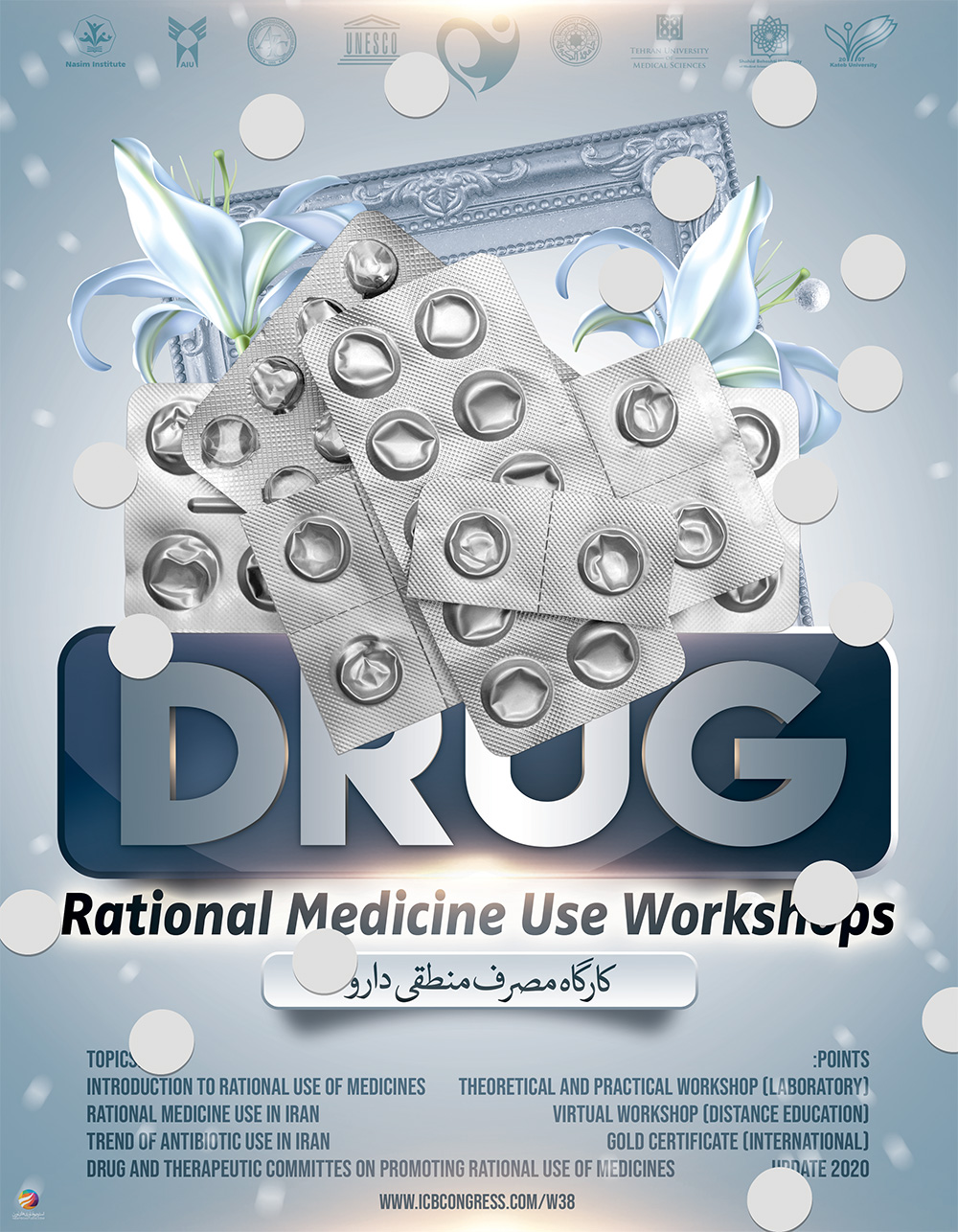 Ø·Ø±Ø§Ø­ÛŒ Ù¾ÙˆØ³ØªØ± Ú¯Ø±Ø§ÙÛŒÚ©ÛŒ Ù…ØµØ±Ù Ù…Ù†Ø·Ù‚ÛŒ Ø¯Ø§Ø±Ùˆ